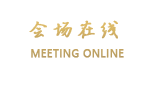 洛阳正升万丽酒店